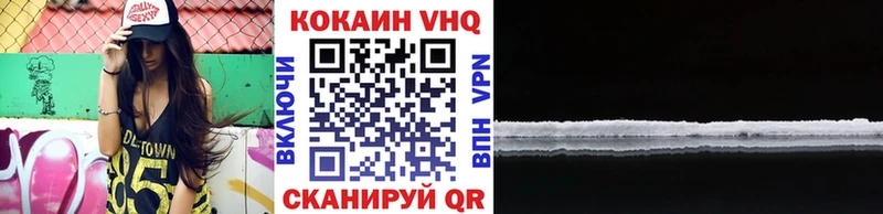 COCAIN Перу  Алагир 