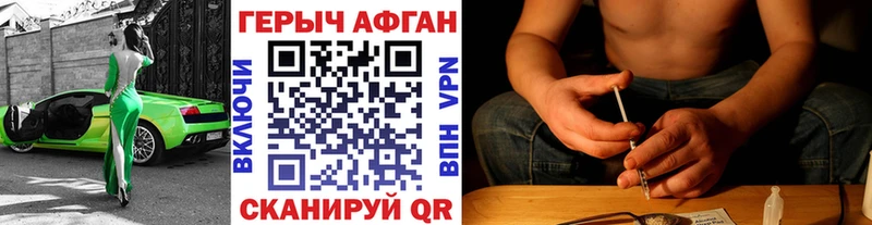 Героин VHQ  Алагир 