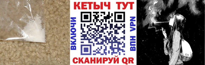 КЕТАМИН VHQ  Алагир 