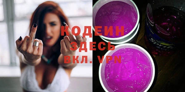 кристаллы Нефтекумск