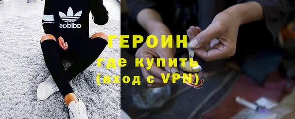 сатива Нея