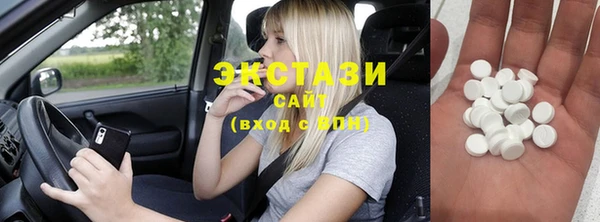 кристаллы Нефтекумск