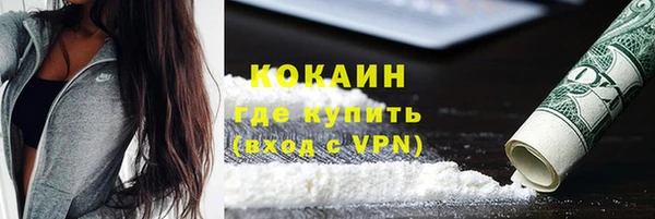 амфетамин Нефтегорск
