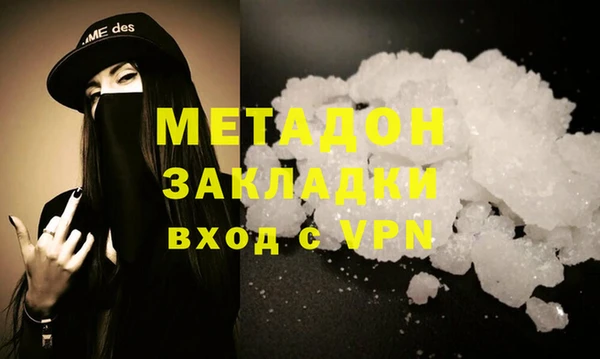 мдма Шали
