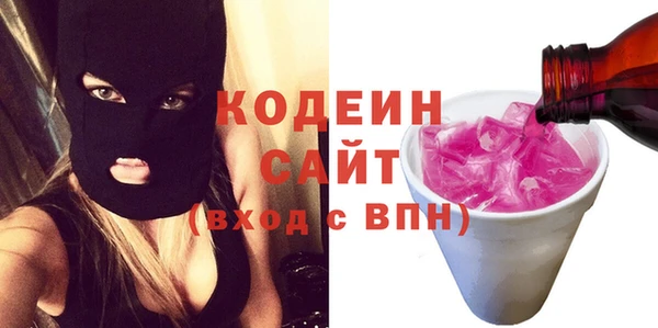 сатива Нея