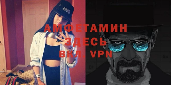 кристаллы Нефтекумск