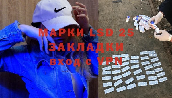 кристаллы Нефтекумск