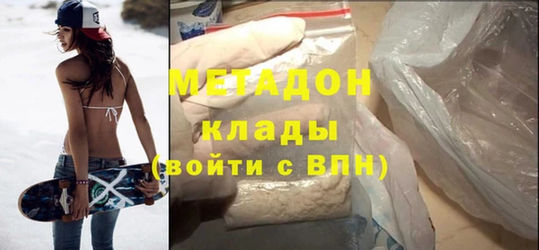 кристаллы Нефтекумск