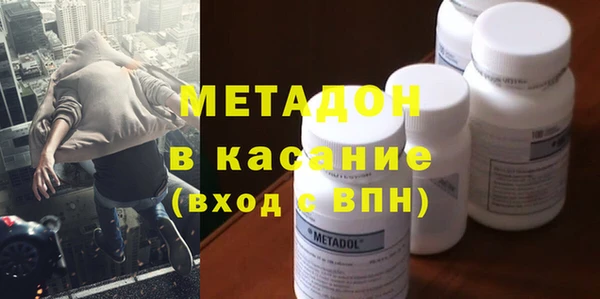 кристаллы Нефтекумск