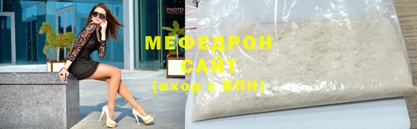 амфетамин Нефтегорск