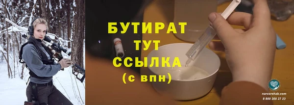кристаллы Нефтекумск