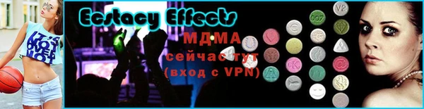 амфетамин Нефтегорск