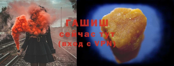 амфетамин Нефтегорск