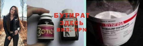 сатива Нея