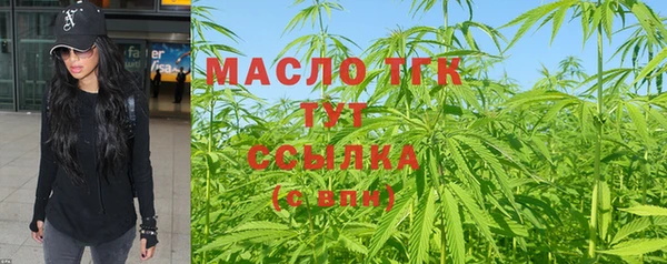 амфетамин Нефтегорск