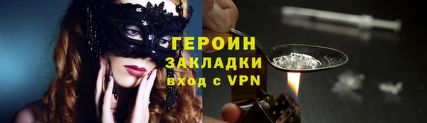 бутик Шарыпово