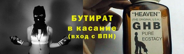 сатива Нея