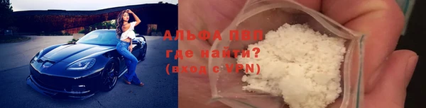 кристаллы Нефтекумск