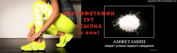 амфетамин Нефтегорск