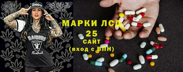 кристаллы Нефтекумск