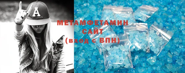 кристаллы Нефтекумск