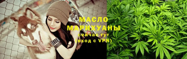 кристаллы Нефтекумск