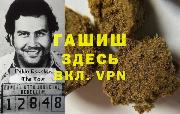 кристаллы Нефтекумск