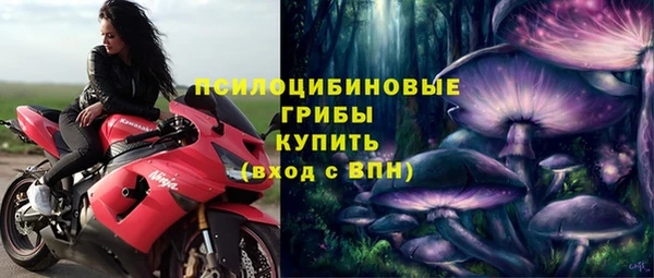 амфетамин Нефтегорск