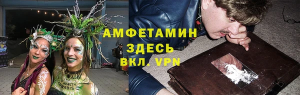 амфетамин Нефтегорск