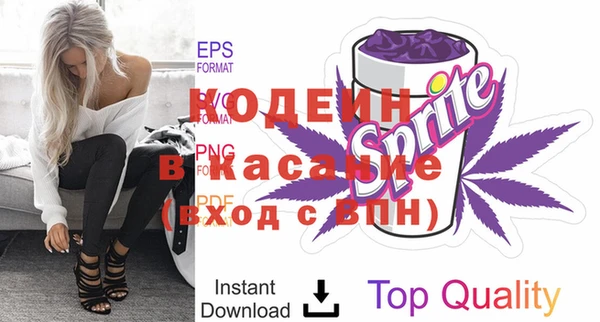 кристаллы Нефтекумск