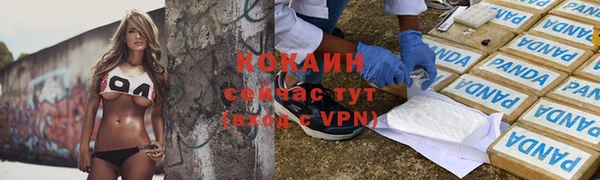 амфетамин Нефтегорск