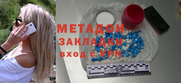 амфетамин Нефтегорск