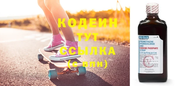 амфетамин Нефтегорск