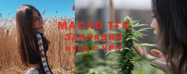 кристаллы Нефтекумск