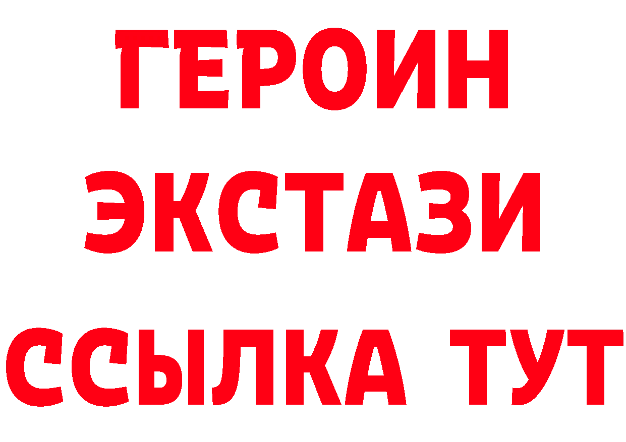 Бутират BDO зеркало это кракен Алагир