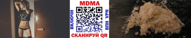 MDMA молли  Алагир 