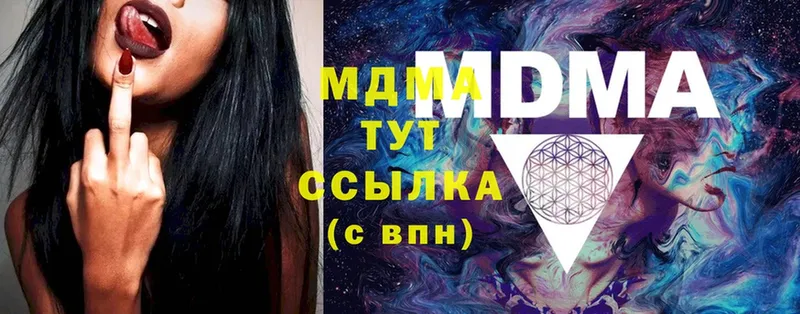 blacksprut как войти Алагир MDMA crystal