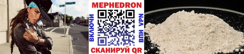 МЕФ  Алагир