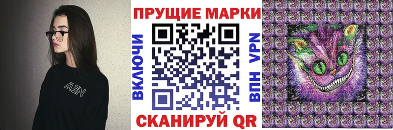 Марки N-bome 1,8мг  Алагир 