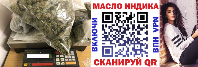 блэк спрут онион  Алагир  Дистиллят ТГК концентрат 